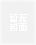 被怪物豢养后（1V1）